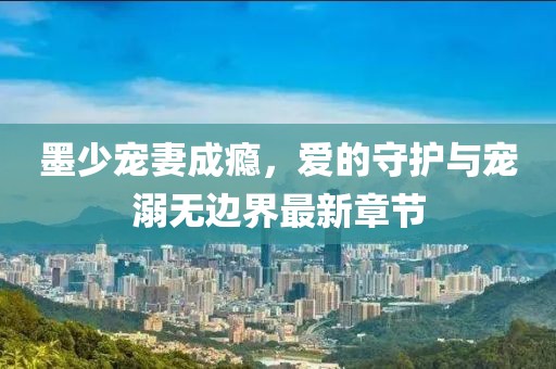 借我一生 第15頁