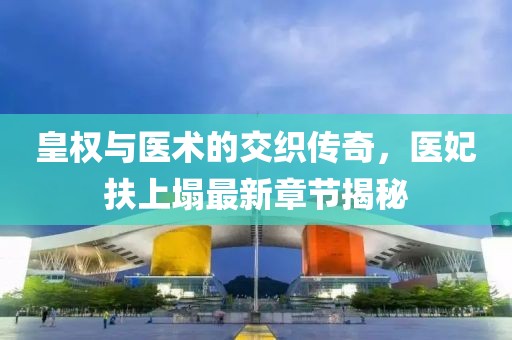 橘虞初夢 第12頁