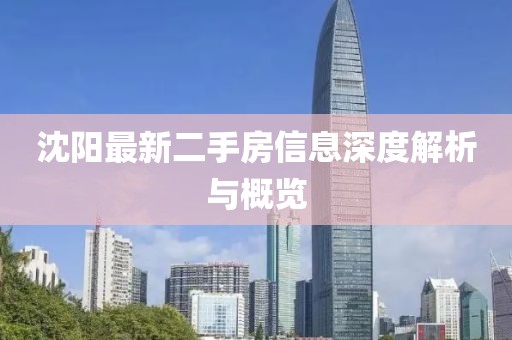嗜夢 第14頁