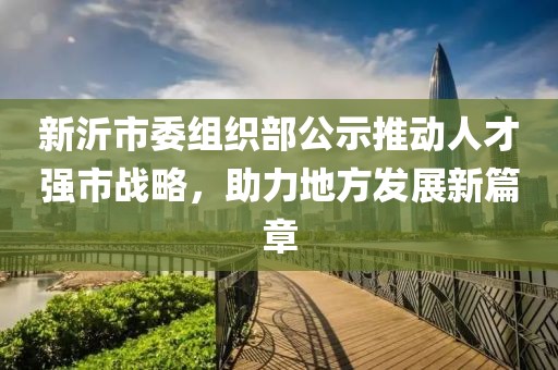 風(fēng)軟一江水 第15頁
