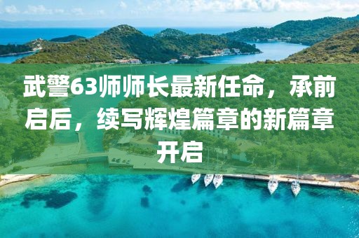 回眸最初 第14頁