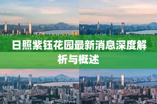 2025年2月 第480頁