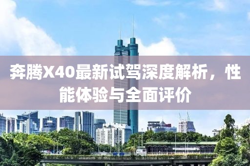 2025年2月 第476頁
