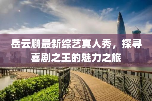 橘虞初夢 第11頁