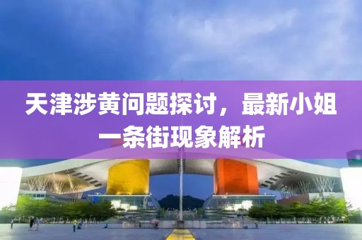 超人快宣我 第15頁