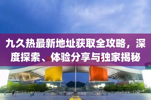 窗外的海風(fēng)吹過(guò) 第13頁(yè)