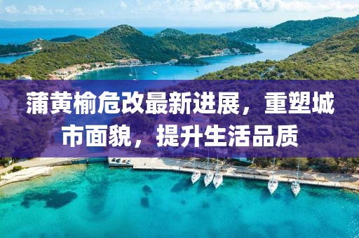 淡年華失青春 第16頁