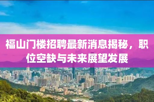 星星打烊 第12頁(yè)