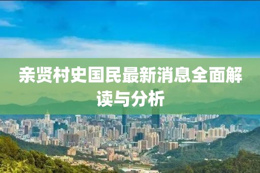 淚咽卻無聲 第12頁