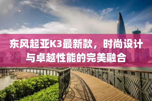 親我會臉紅 第13頁