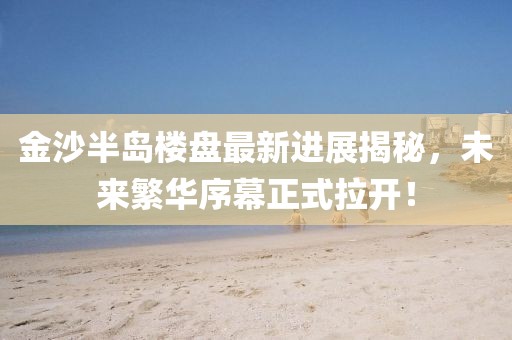 初告白 第12頁