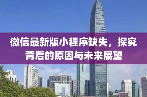 舊桔梗 第13頁