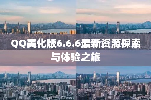 未見天晴 第25頁
