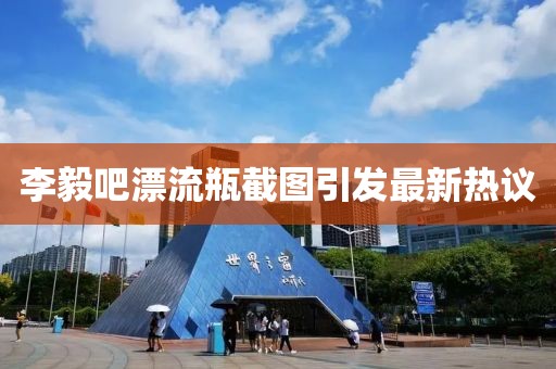 蘿莉病 第13頁