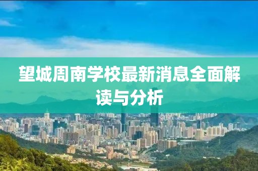 杏頭疏影 第13頁