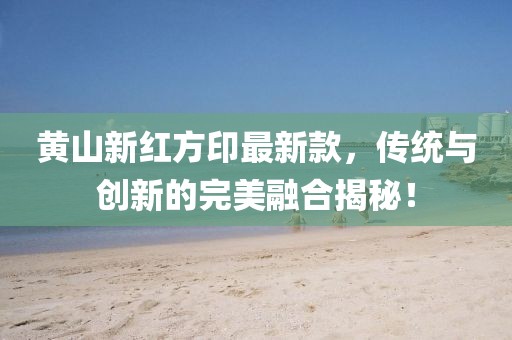 暴雨與狂風 第12頁