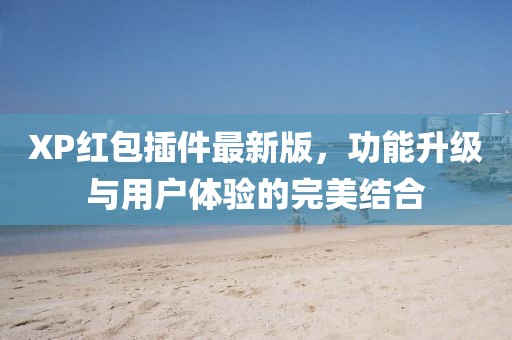 寡言難癮 第12頁