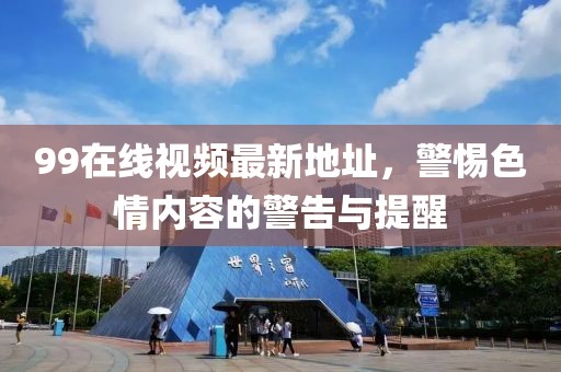 授之溫存 第13頁
