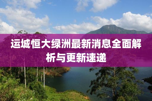 云朵有點甜 第13頁