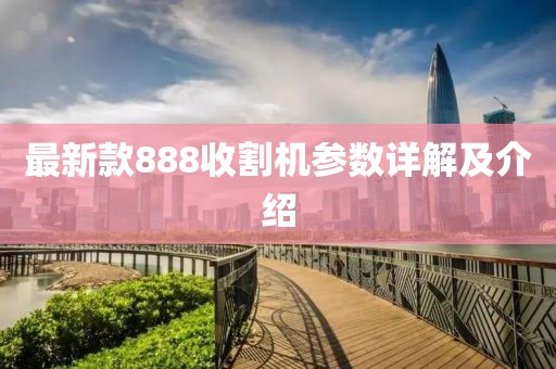 寂寂無言 第13頁