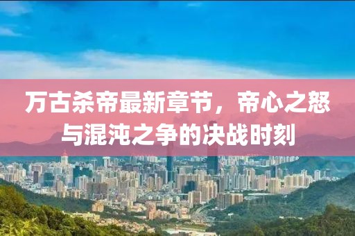 流年開花 第14頁