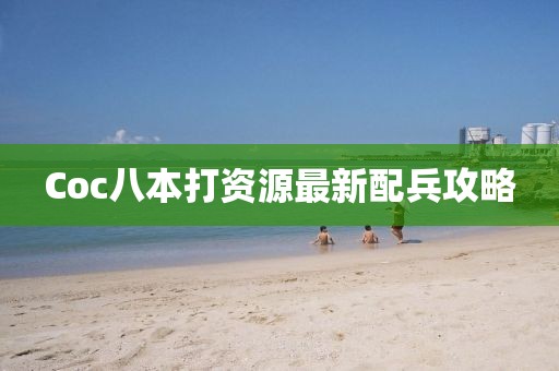 鮮奶 第12頁