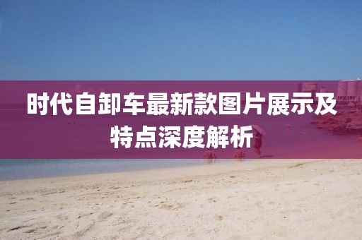 若水盈盈 第26頁