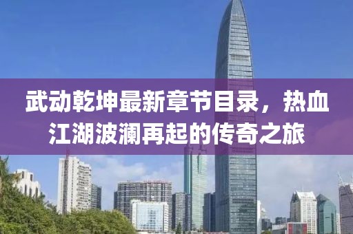 不記得 第10頁