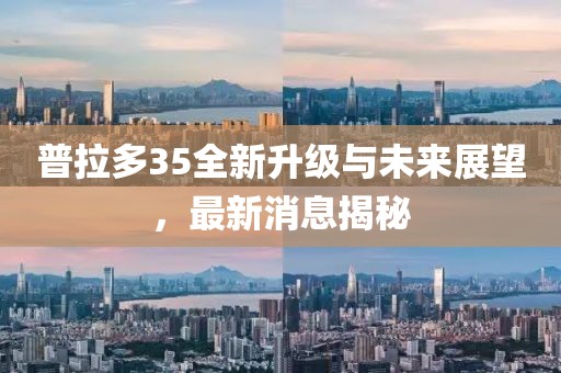 初告白 第11頁