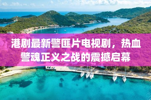 奶氣纏身 第13頁