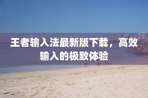 世界等同你 第12頁