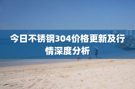 蝶翼天使 第11頁