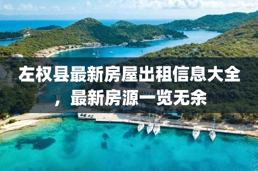 怕你分 第12頁
