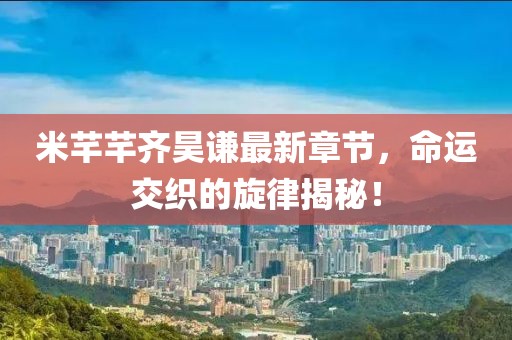 最完美的 第12頁