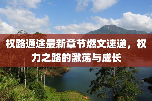 透明人 第13頁