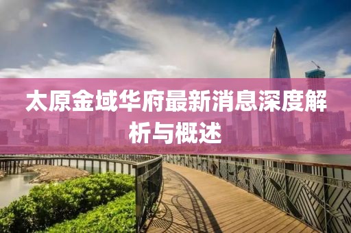 花開無言 第13頁