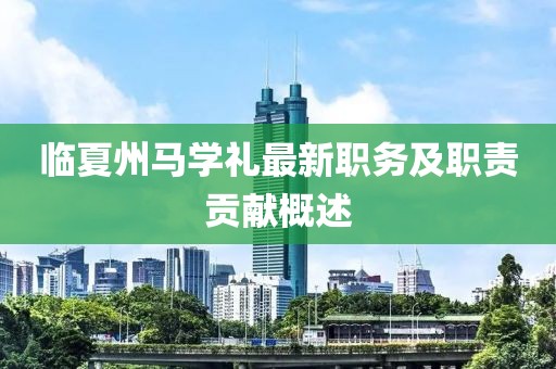 只剩驕傲 第12頁