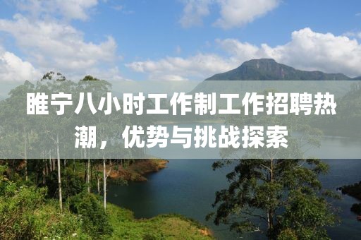 森久 第12頁(yè)