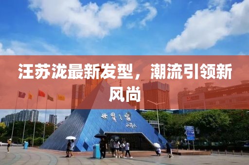 江心薄霧起 第26頁
