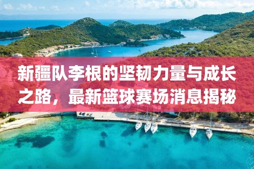 怕你分 第11頁
