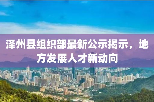 霧渙風月 第12頁