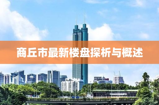 溫柔不夠 第10頁(yè)
