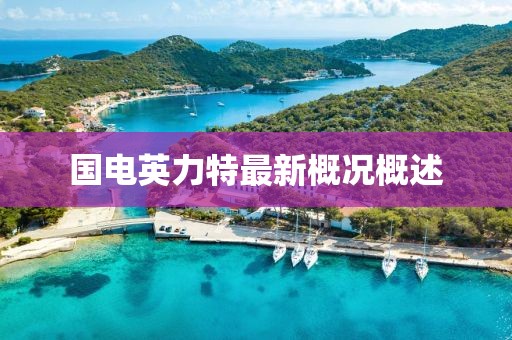 回眸最初 第11頁