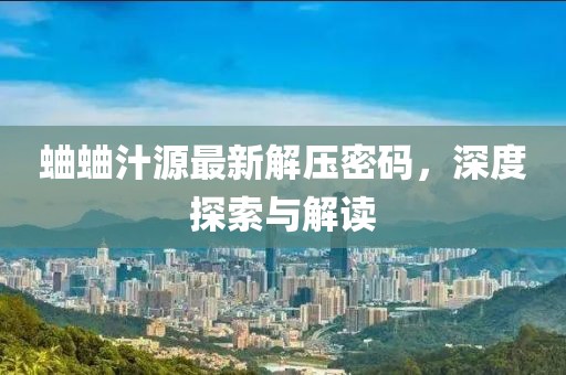 烈酒酌喉 第12頁(yè)