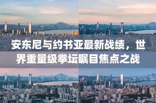 星星打烊 第10頁(yè)