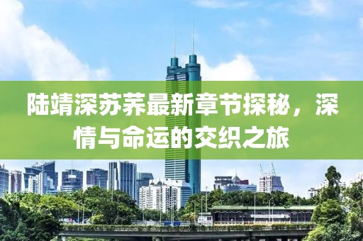 最完美的 第11頁