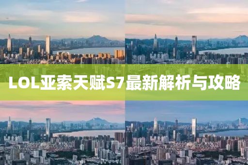 借我一生 第12頁