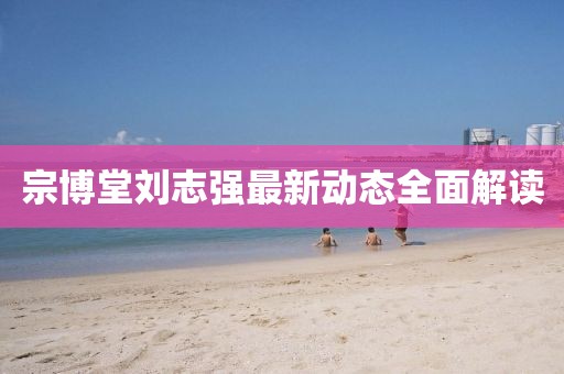 風(fēng)蛍月緩緩 第12頁