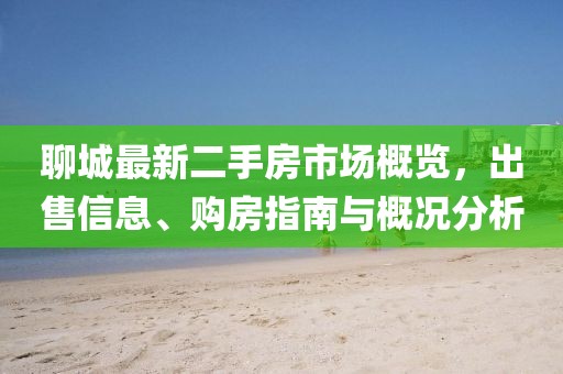 萌比小歐巴 第10頁