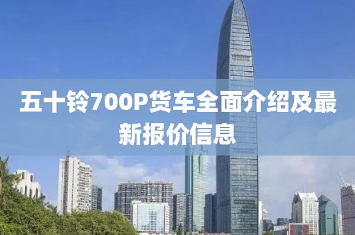 我只愿開心 第10頁